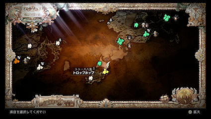 トロップホップ