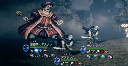 悪徳商人デスタン＆デスタン兵×2