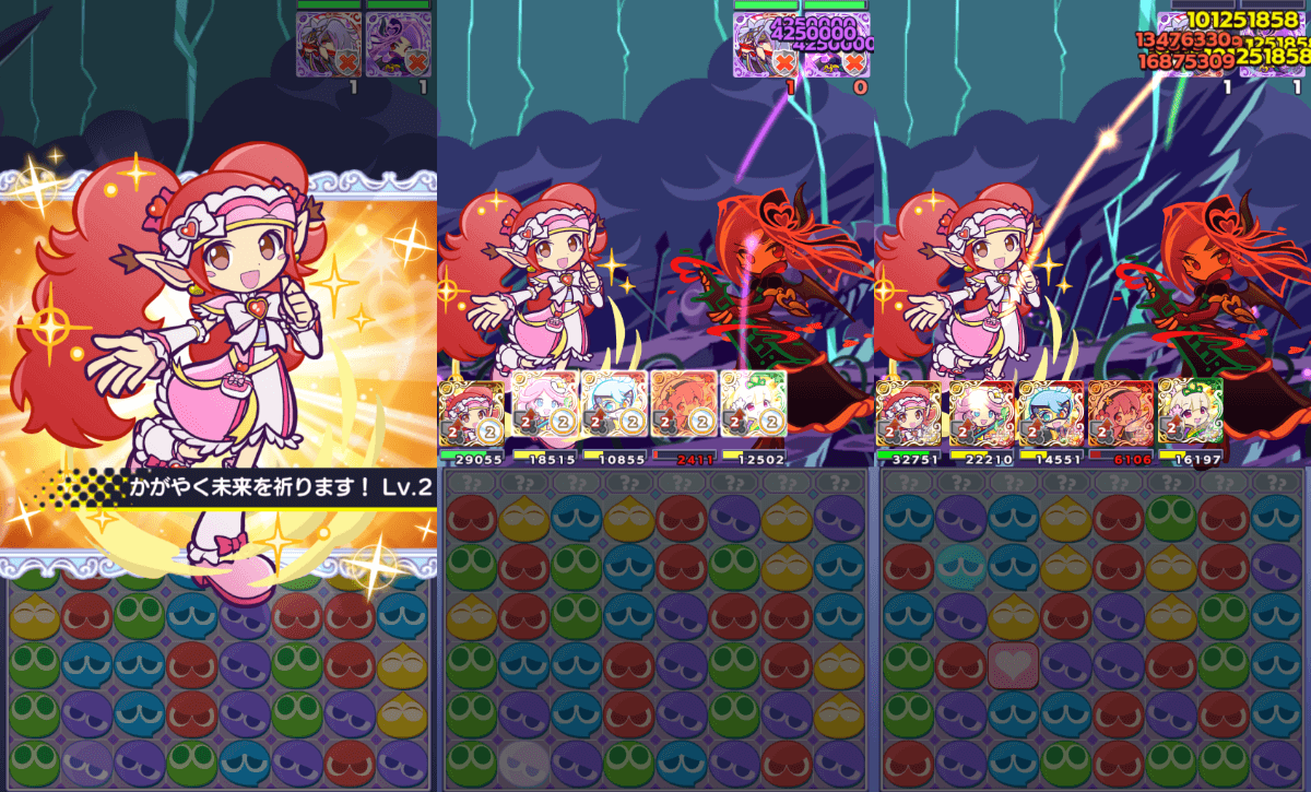 チコver.シャイニールミナススキル