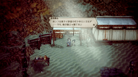 朽ち寺の刀狩り画像