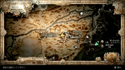 朽ち寺の刀狩りの場所マップ