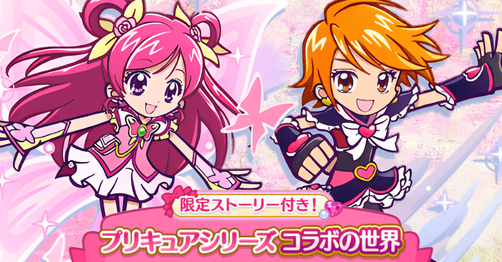 プリキュアシリーズストーリー