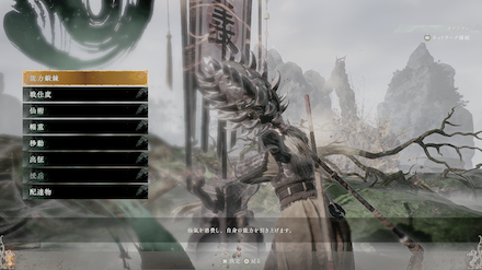 装備変更や売買など様々なことができる