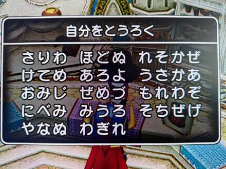コメント画像