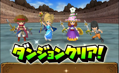 ヒュンケル(伝説級)を攻略してみた感想