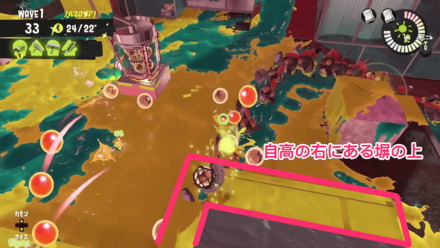 干潮ヒカリバエ