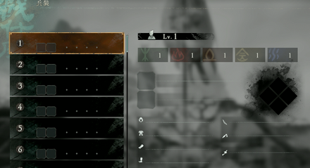 ステータスは兵装で保存可能