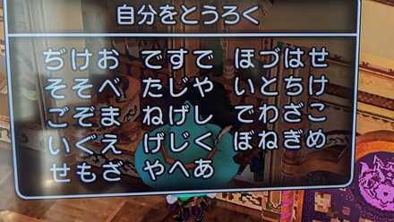 コメント画像