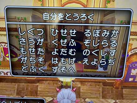 コメント画像