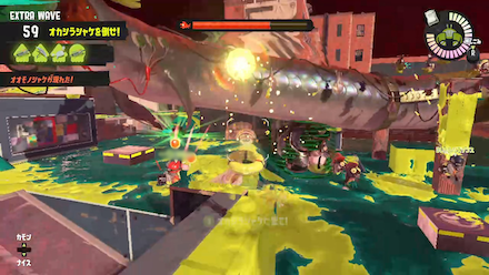 イクラキャノンで体力を削る