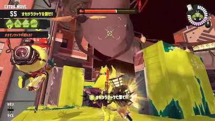 メインでも攻撃