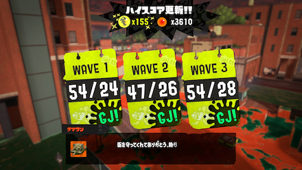 ビッグランの結果