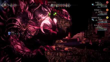 暗闇・毒のガルデラ