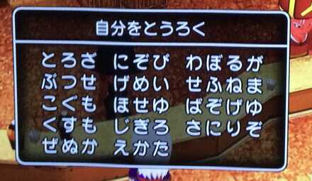 コメント画像