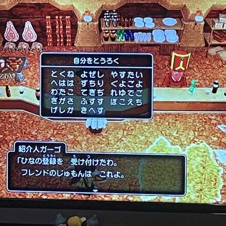 コメント画像