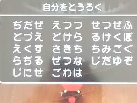 コメント画像