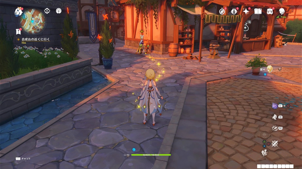 コレイとスクロース