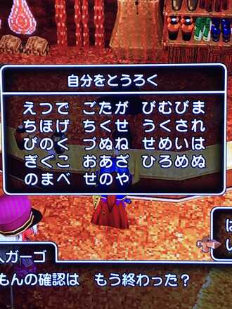 コメント画像