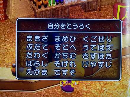 コメント画像