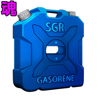 SGRガソリン［闘魂］