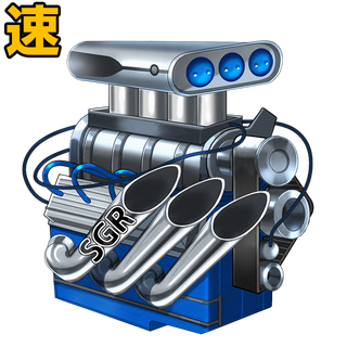 SGRエンジン［速］
