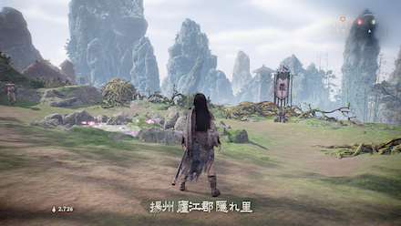 天柱山の隠れ里