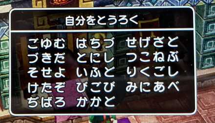コメント画像