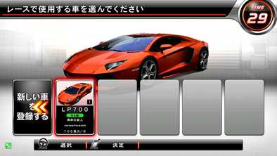 16 12 14 シリーズ最新作 湾岸ミッドナイト マキシマムチューン5dx Plus が12月15日 木 よりアーケードで稼働開始 ゲームエイト