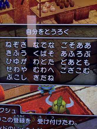 コメント画像