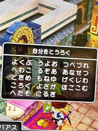 コメント画像