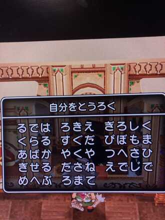 コメント画像