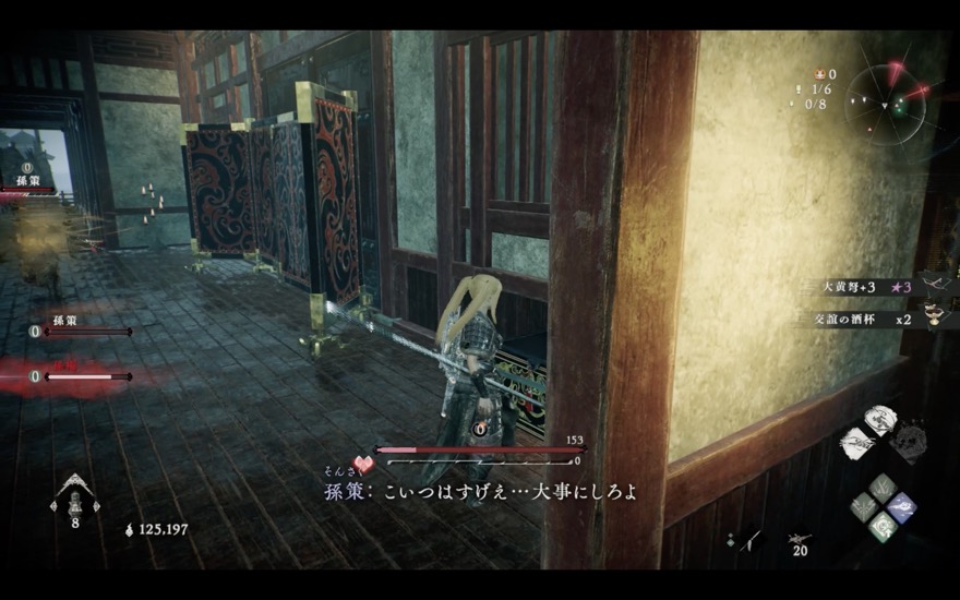 吼える波濤の交誼の酒杯