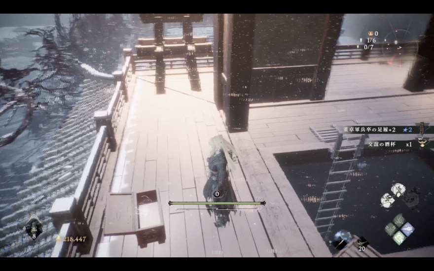 寒華舞う巨門の交誼の酒杯