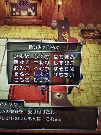 コメント画像