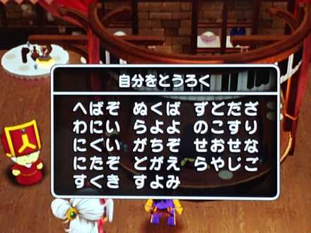 コメント画像