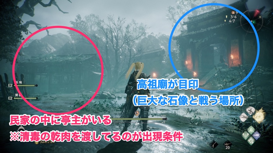 いい香りの油を探す亭主