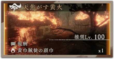 ハードモード