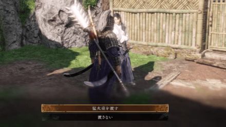 鍵を無くしていた女性に「猛火壺」を渡す