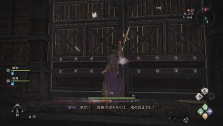 ボス部屋前のバフかけ