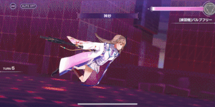 SS桐生美也(星林遣らずの雨)の評価とスキル