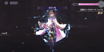 SS桐生美也(星林遣らずの雨)の評価とスキル