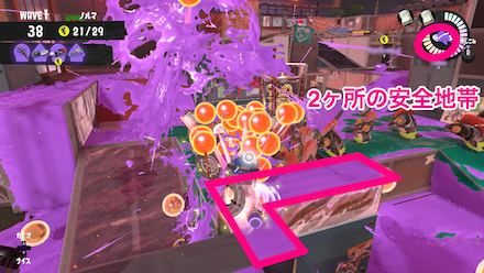 フレンドと海女美ヒカリバエ