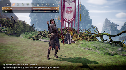 「モーション→写生」で一応モーションは写せる