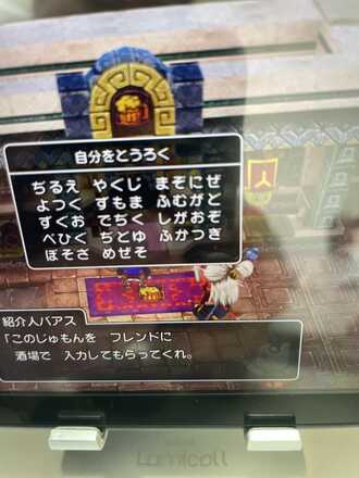 コメント画像