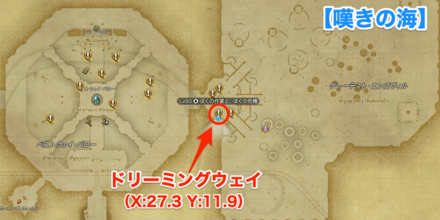 ぼくの作業と、ぼくの危機受注場所