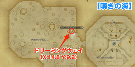 ぼくの名前と、ぼくの夢受注場所