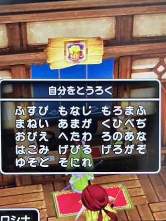 コメント画像