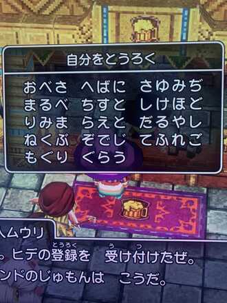 コメント画像
