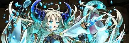 【9846】聖牛獣アウズンブラ