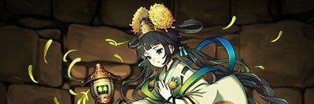 【9848】ククリヒメ